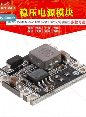 DC-DC step-down board 3A regulated power  module MP1584EN 24