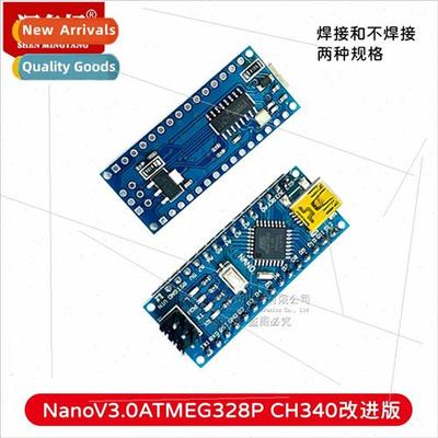 ATmega168P Development Board Compatible wh NanoV3.0ATMEG328P