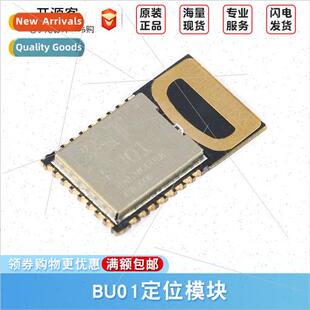 UWB Indoor Posioning Module wh Proximy High Accuracy Ranging