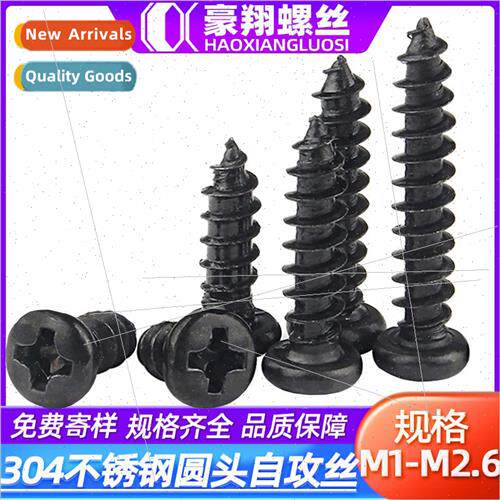 304 black plated pan head tapping screws PA cross pan head g