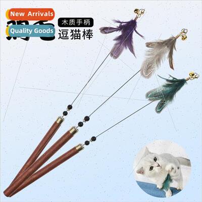 Cat Toys Pet Toys Handmade Beaded Red Sandalwood Round Handl