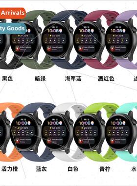 适用Huawei Watch Watch4 Silicone Strap 22mm Huawei watch3 Pr