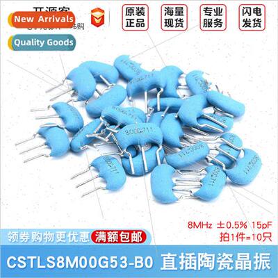 Ceramic Resonator 8MHz ±0.5% 15pF CSTLS8M00G53-B0 In-ne Cry