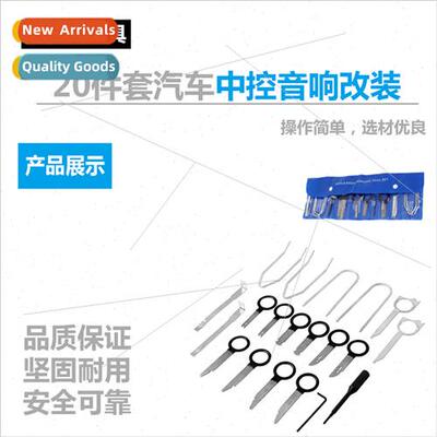 20pcs set car interior center audio decoration modification