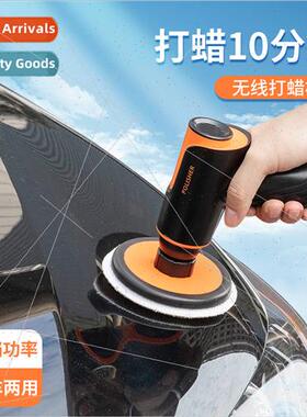 Wireless car polisher waxing machine car polishing car small