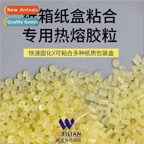 Full/semi-automatic machine hot melt adhesive carton pellets