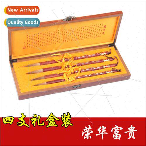 Red Sandalwood Wolf Hair Brush Set Large Character Bucket Br