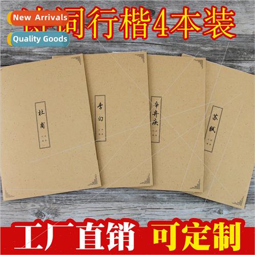 Adult rows regular script character posters students pen cal
