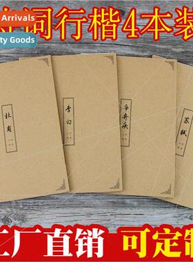 Adult rows regular script character posters students pen cal