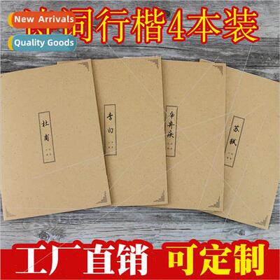 Adult rows regular script character posters students pen cal