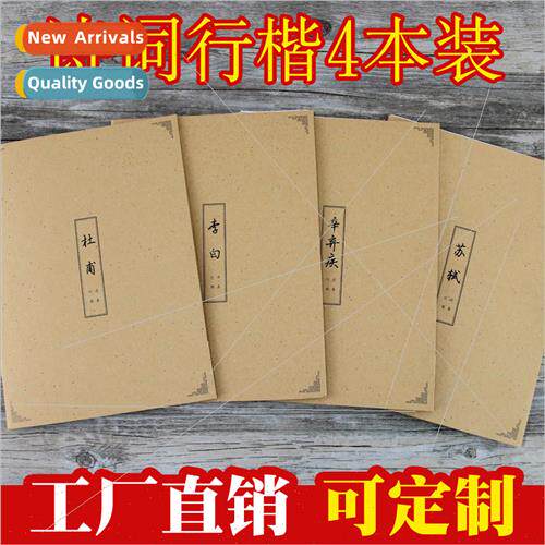 Adult rows regular script character posters students pen cal