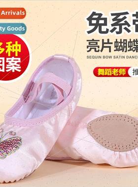 Ballet dance shoes female childrens practicing shoes dancing