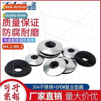 304 EPDM compose gasket -slip flat washer galvanized color s