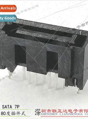 180 Degree Vertical SATA 7PIN Male Hard Disk Connector Plug-