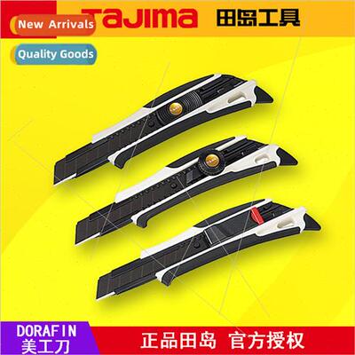 Art Knife Multi-Use 18mm Box Opener Paper Cutter High Sngth
