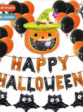 2020 new Halloween balloon set holiday feast atmosphere deco