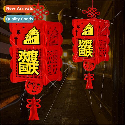 Mid-Autumn Festival  Day lanterns pull flowers dress up crea