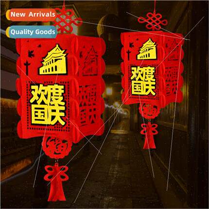 Mid-Autumn Festival  Day lanterns pull flowers dress up crea