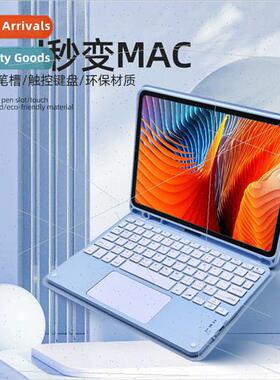 适用iPad10.5 inch bluetooth keyboard protective case wonderf