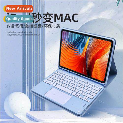 适用iPad10.5 inch bluetooth keyboard protective case wonderf
