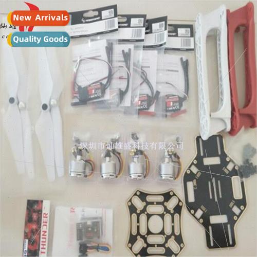F450 set 450 frame set+motor+ESC+QQ flight control+1045 ward