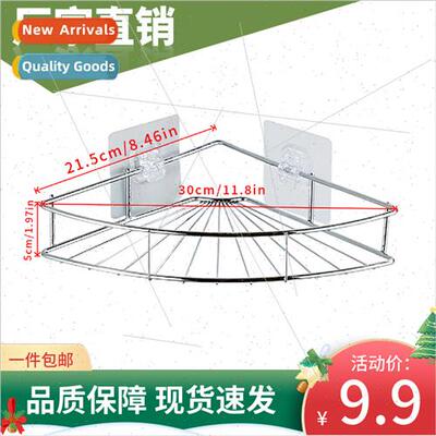 No-hole bathroom shelf stainless steel wall-mounted corner s