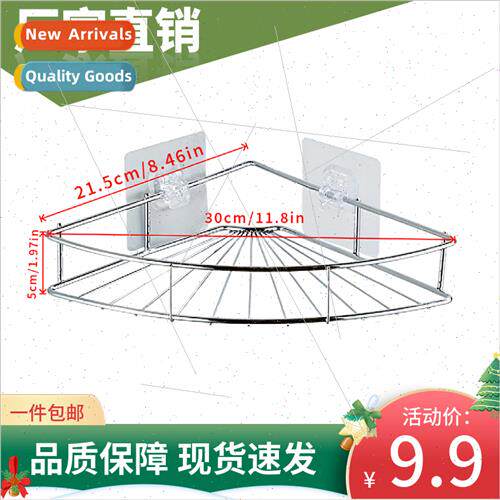 No-hole bathroom shelf stainless steel wall-mounted corner s
