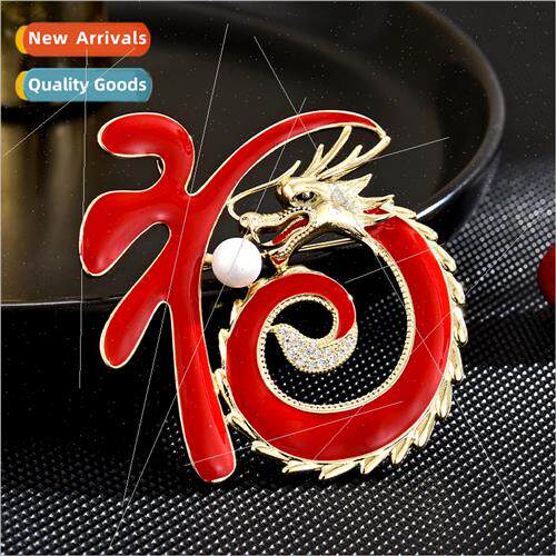 New exquise elegant Chinese Zodiac Dragon Brooch Atmospheric