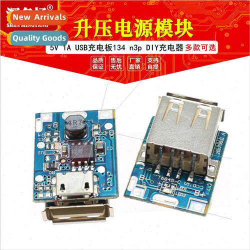 5V 1A boost power module lhium battery USB charging board pr