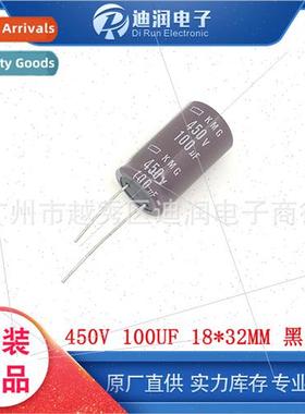Japan imported capacors 250V 330UF 18*41MM high-frequency el
