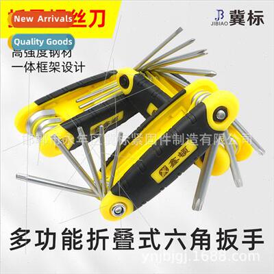 Multifunctional screwdriver eight-in-one screwdriver multifu