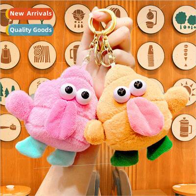 Mini quirky poop schoolbag pendant plush toy doll charm key