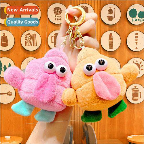 Mini quirky poop schoolbag pendant plush toy doll charm key