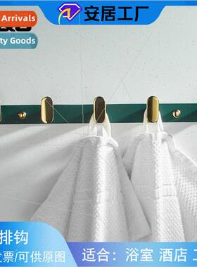 Green gold bathroom hooks row hooks bathroom towel hooks fti