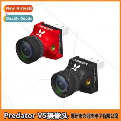 Predator NANO V5 Crossover FPV Drone Racing Camera 1000TVL