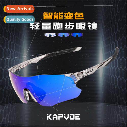 Color-changing running outdoor sports sunglasses men women g