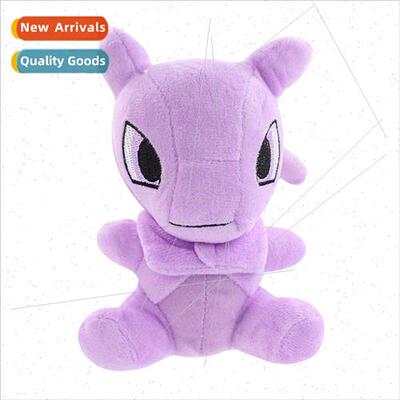 15CM Pocket Babies around Ultra Dream plush doll toy dolls