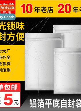 Aluminum Foil Tea Packaging Bags Aluminum Foil -Sealing Bags