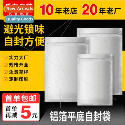 Aluminum Foil Tea Packaging Bags Aluminum Foil -Sealing Bags