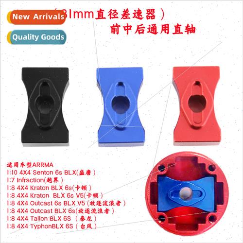 ARRMA 31mm Shengtang 4X4 Crossing Katon Typhoon Rangers Tyro