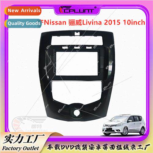 Variety frame适用NISSAN LIXIL LIVINA car navigation audio mo