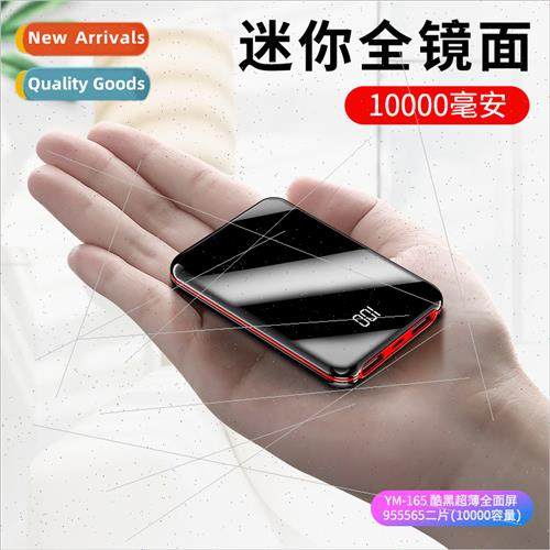 Mini compact YM165 mobile power portable charging asure LCD