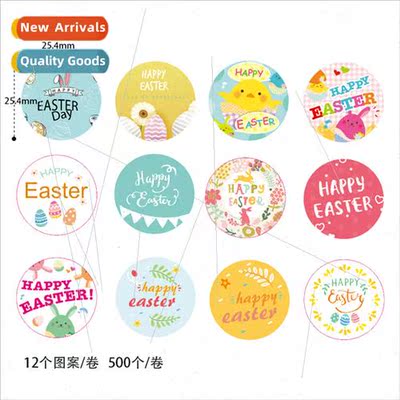 XH020 Round Easter Eggs Bunny Chick  Envelope Seal Party Dec