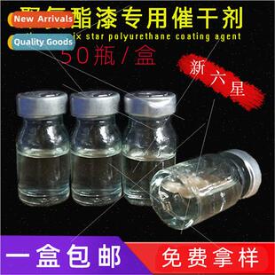 New x Star Drying Agent Polyurethane 101 Redwood Glue Drying