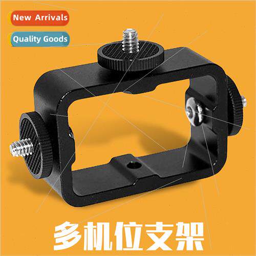 Cell phone accessories multi-camera posion metal base three