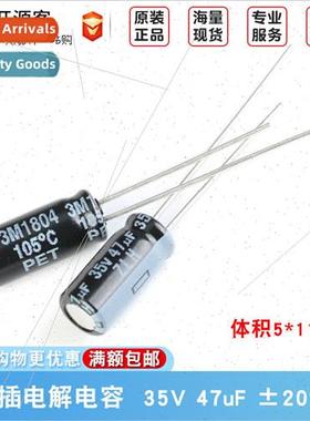 35V 47uF ±20% 35ZLH47MEFC5X11 Inline Electrolytic Capacors