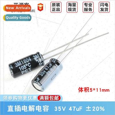 35V 47uF ±20% 35ZLH47MEFC5X11 Inline Electrolytic Capacors