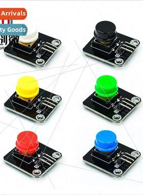 Key Module Tactile Switches Micro Switch Buttons适用arduino