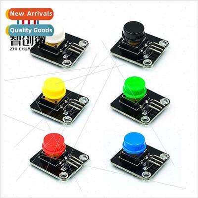 Key Module Tactile Switches Micro Switch Buttons适用arduino