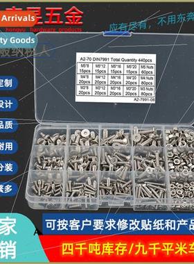 440pcs M3 M4 M5 304 Countersunk Hexagon Socket Head Screws &